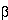 beta